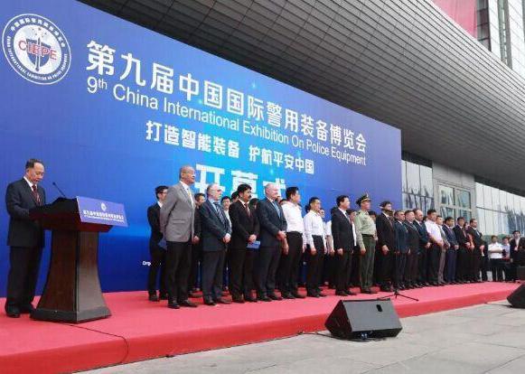 2018年第九届中国国际警用装备博览会圆满落幕