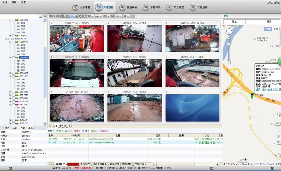 CMSV6 IP服务器概述与特性-优乐评测网